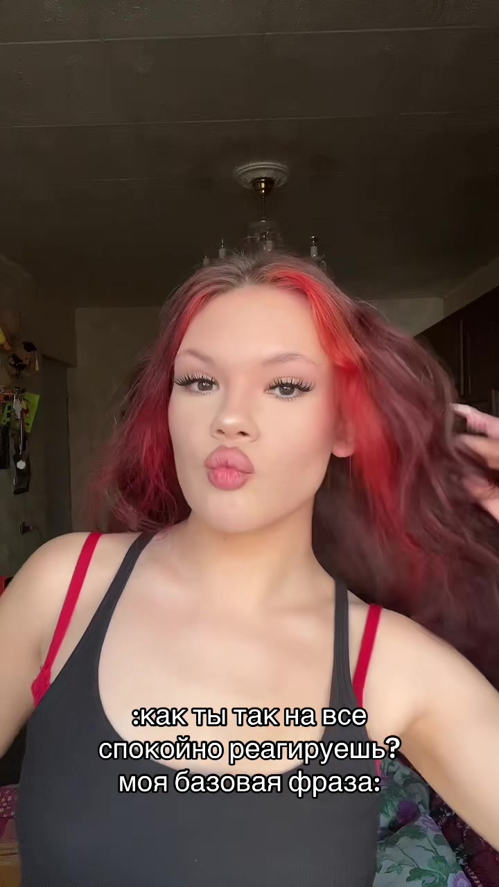 @алик я