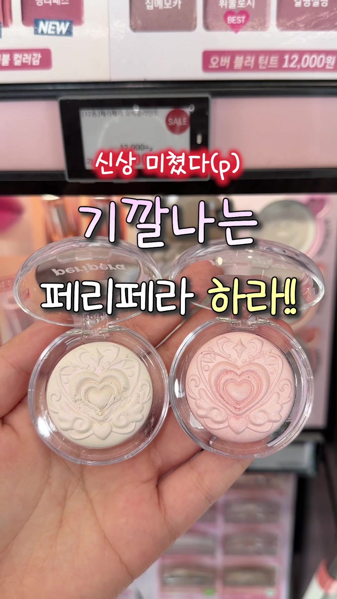 @럽코