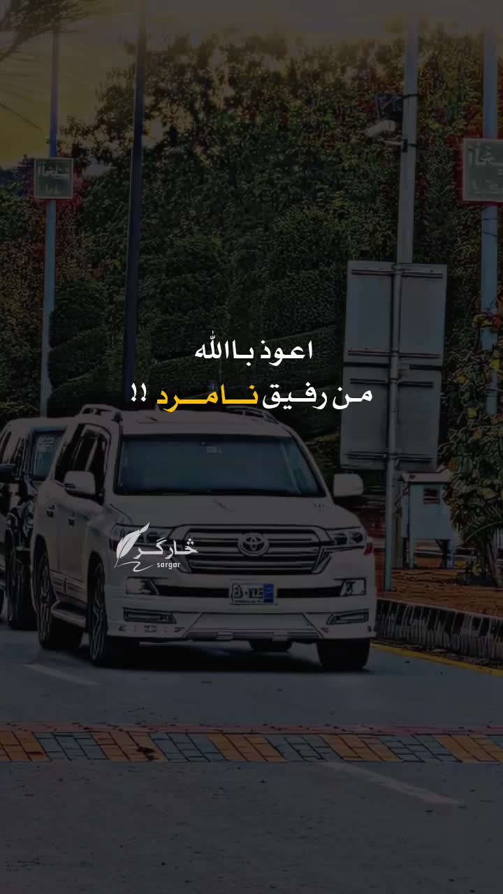 @sᴀʀɢᴀʀ_🍂
