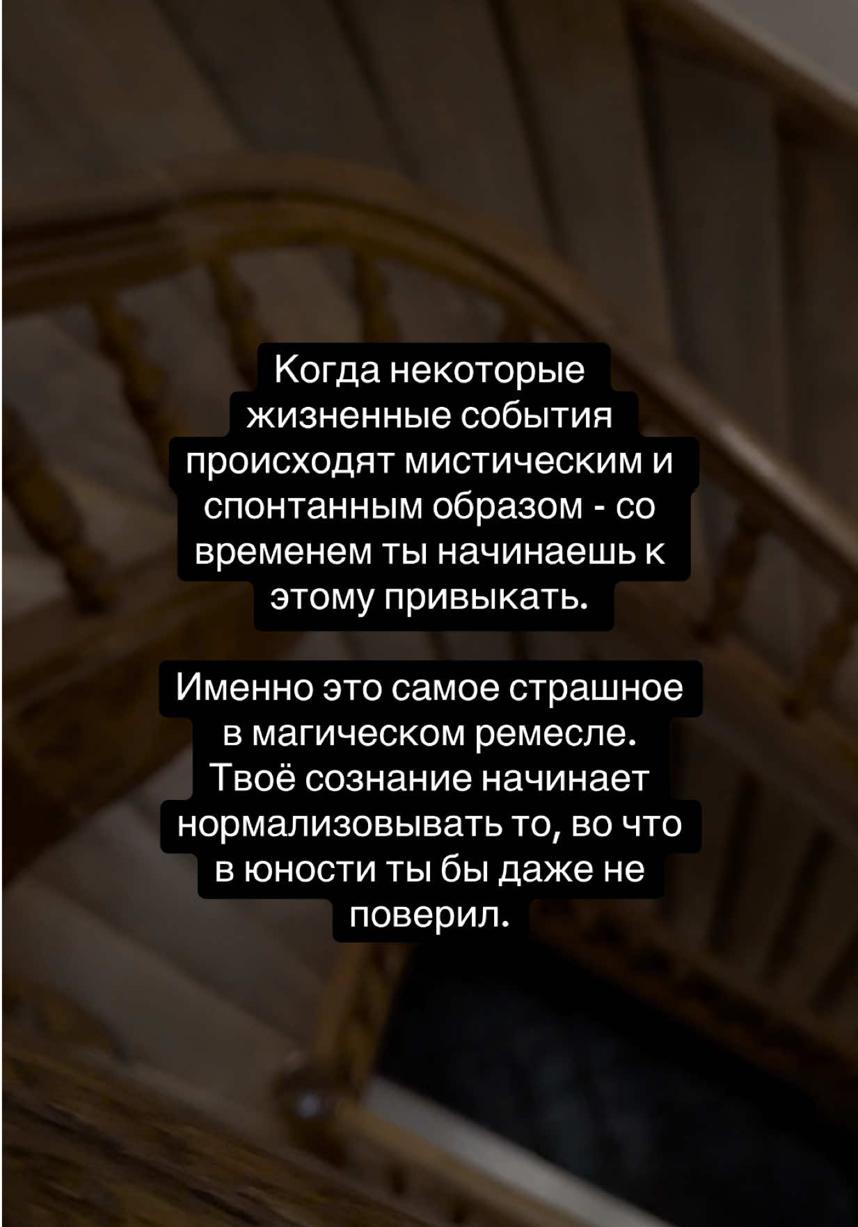 @🐉👁️ Гримуар Роуз 🩻🔮