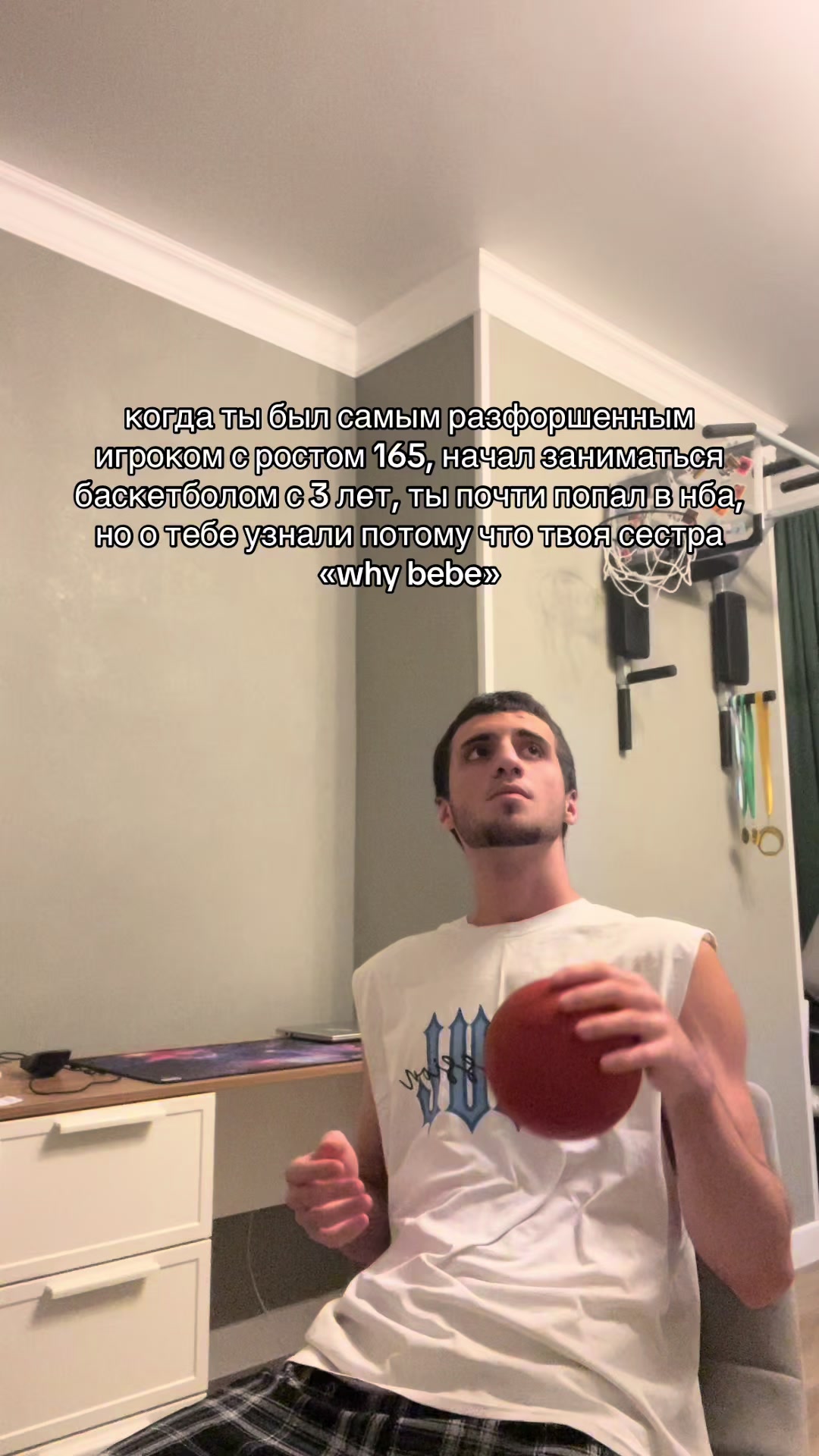 @ТГК:tatabasket/тата