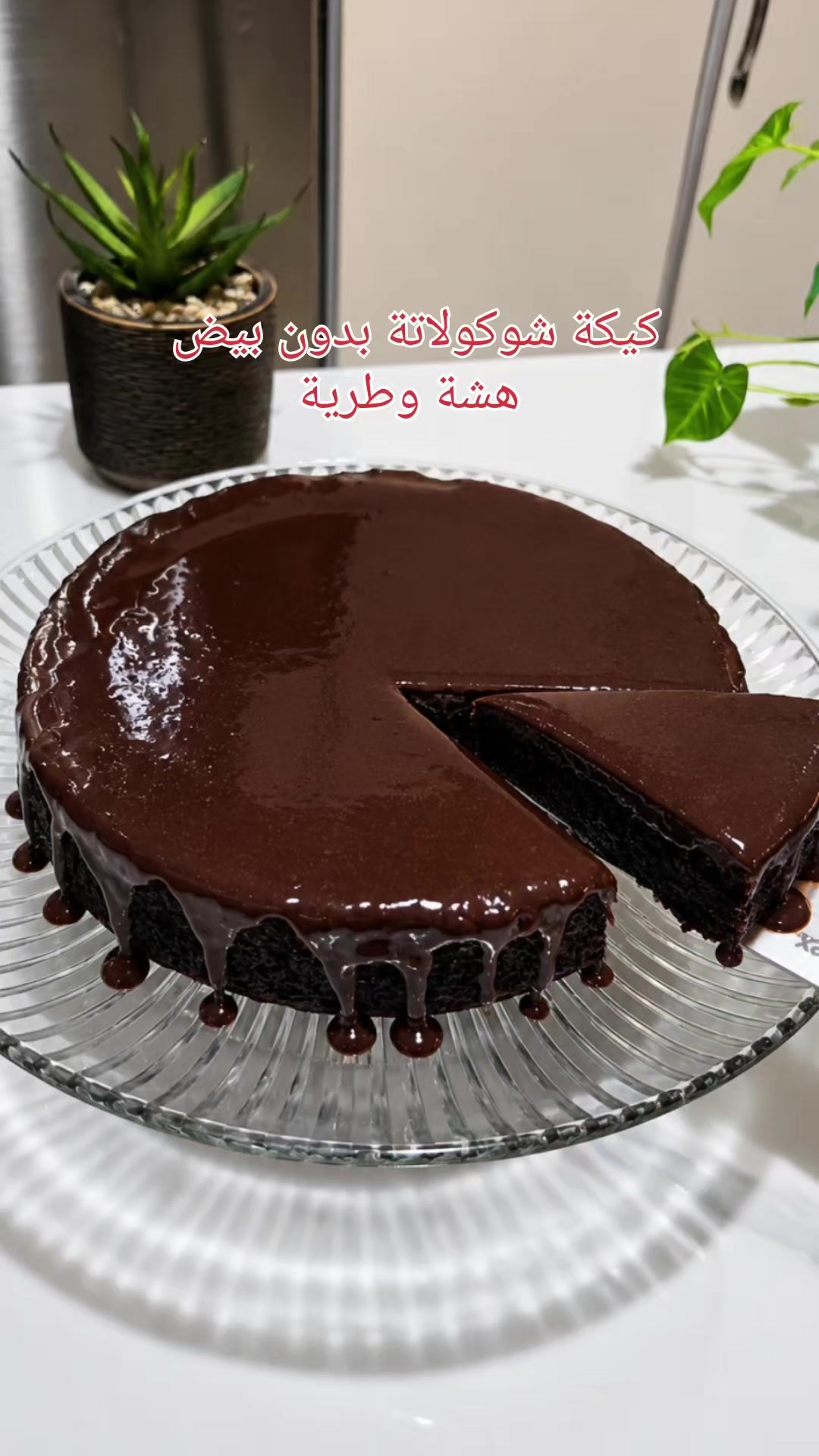@مطبخ امي