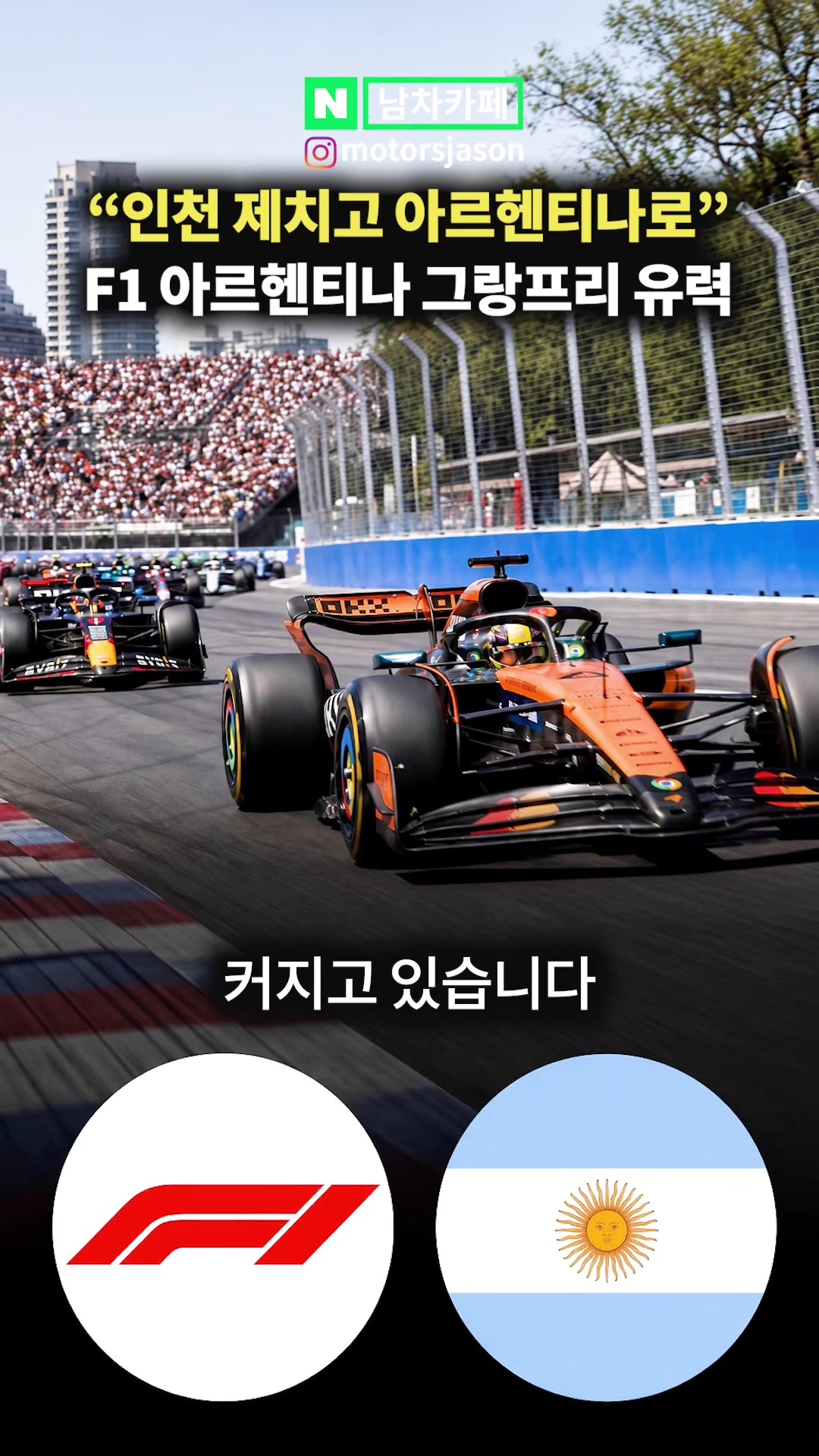 @<남자들의 자동차 - 남차카페>