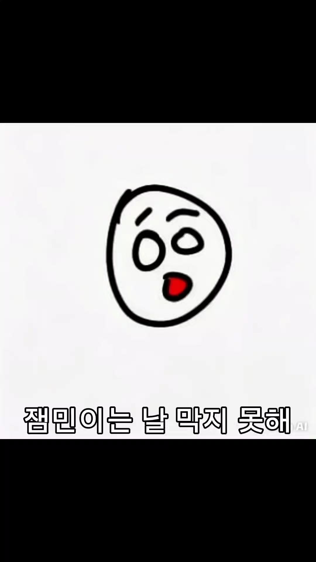 @잼민나라
