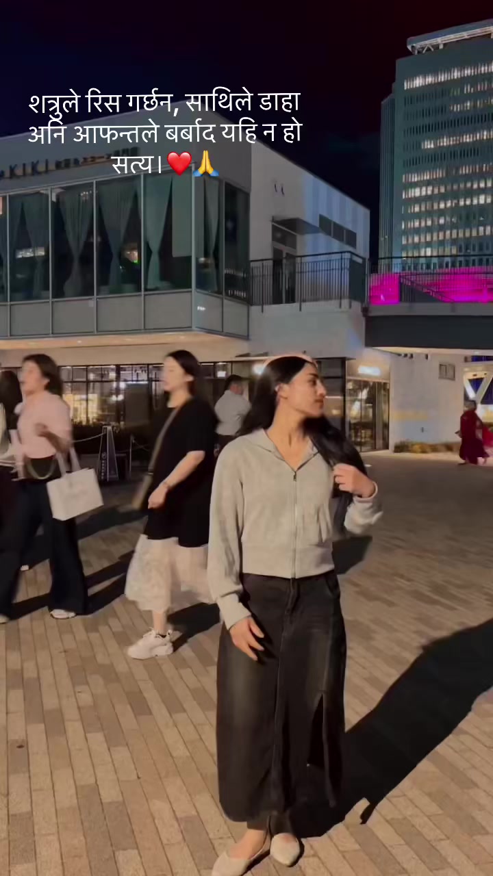 @junita 🇳🇵❤️🩹🇯🇵