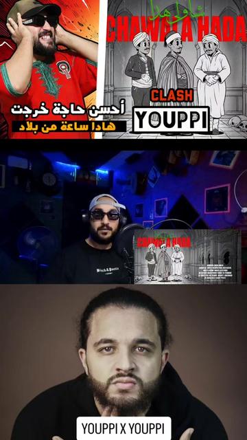 @RAMADIYON REACTION 👽 🇲🇦