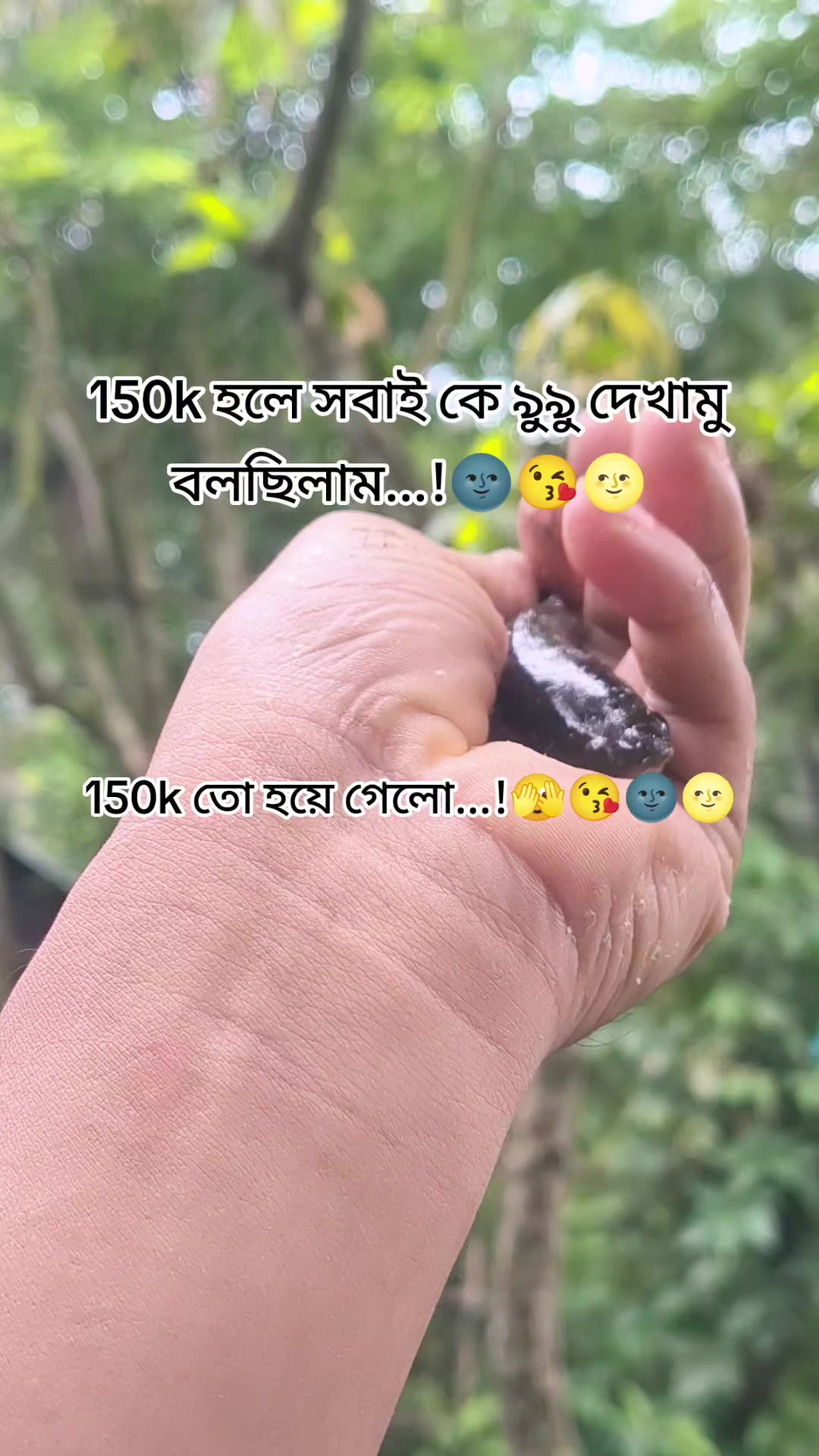 @(っ◔࿐🐸🫦দুষ্ট দাদু🫦🐸࿐(っ◔◡◔)っ