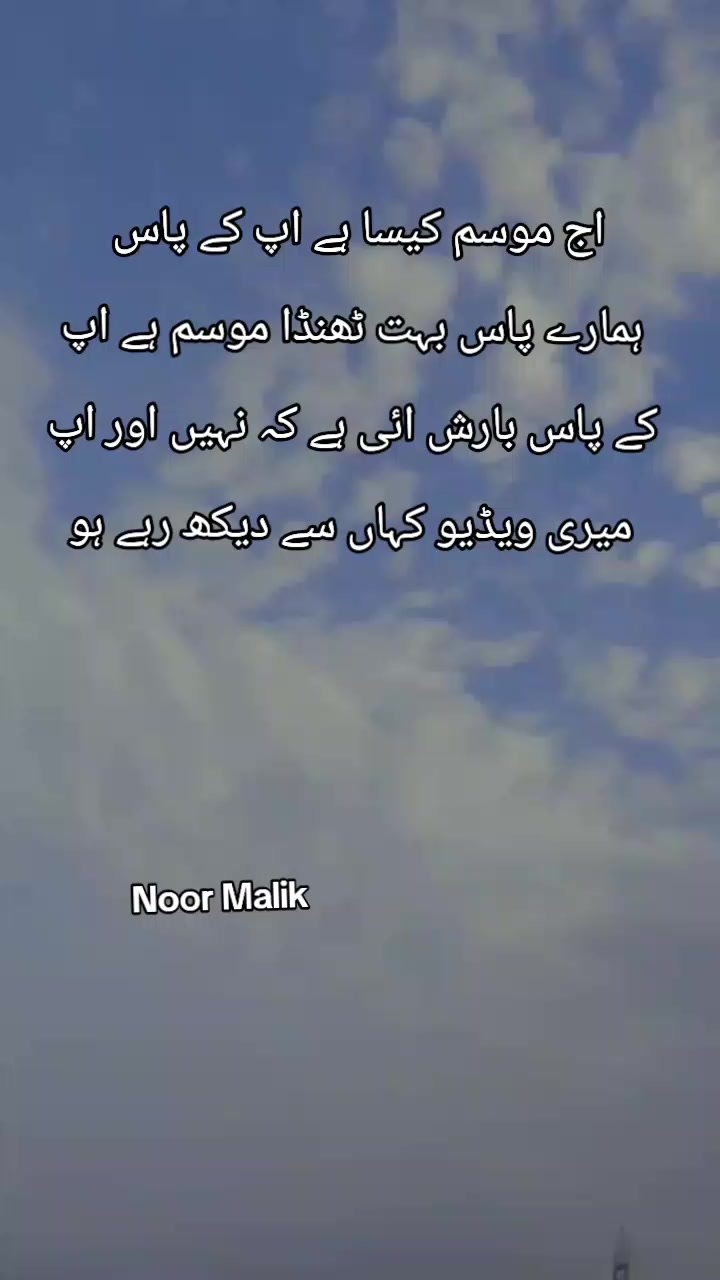 @Noor Malik❤️
