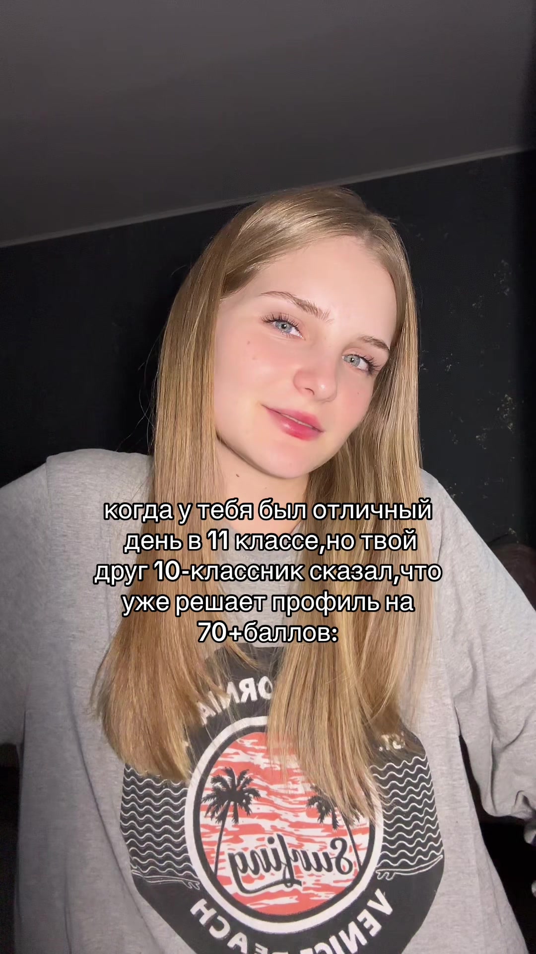 @Математика с Лизой