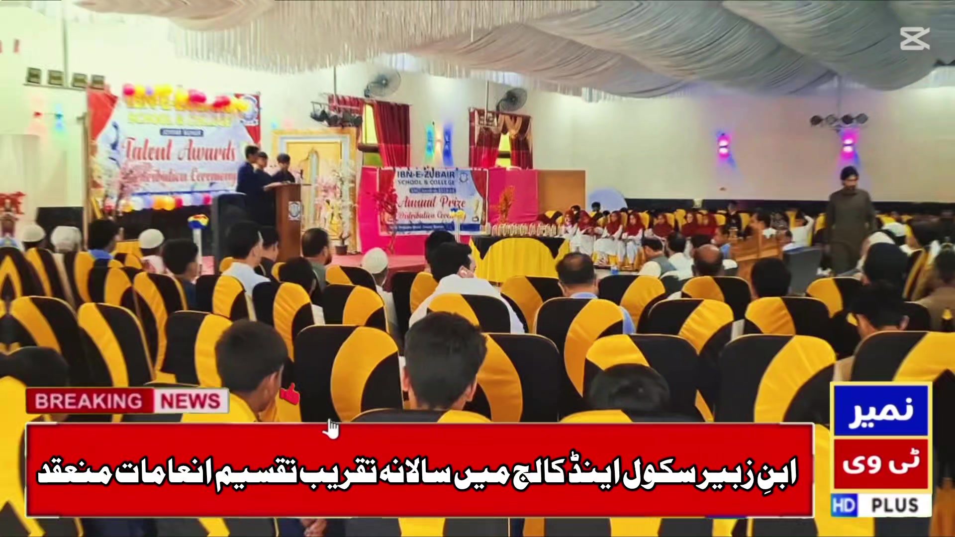 @Namair Tv (Najeebullah Najeeb)