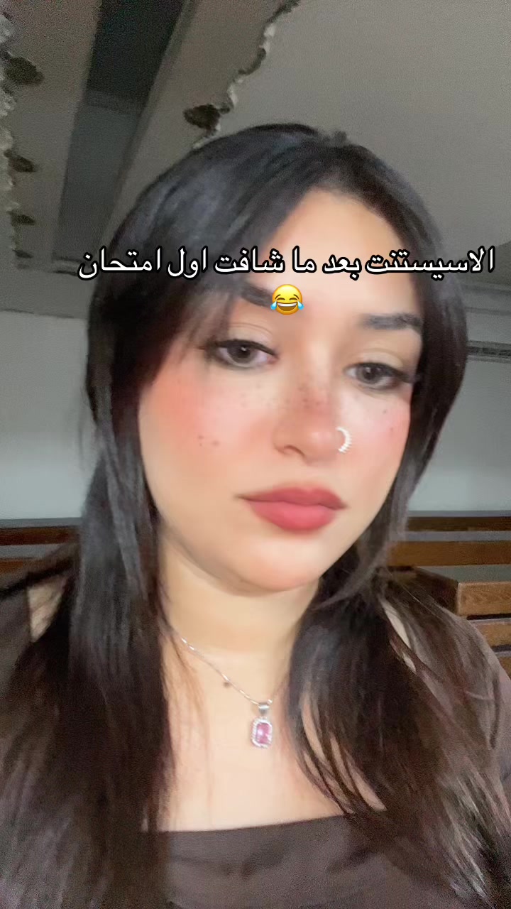 @Ms. Nermine Gerges