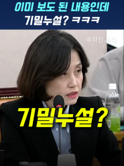 @파란교실