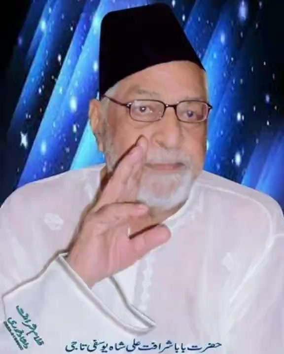 @دربار عالیہ فضل حق ڈجکوٹ