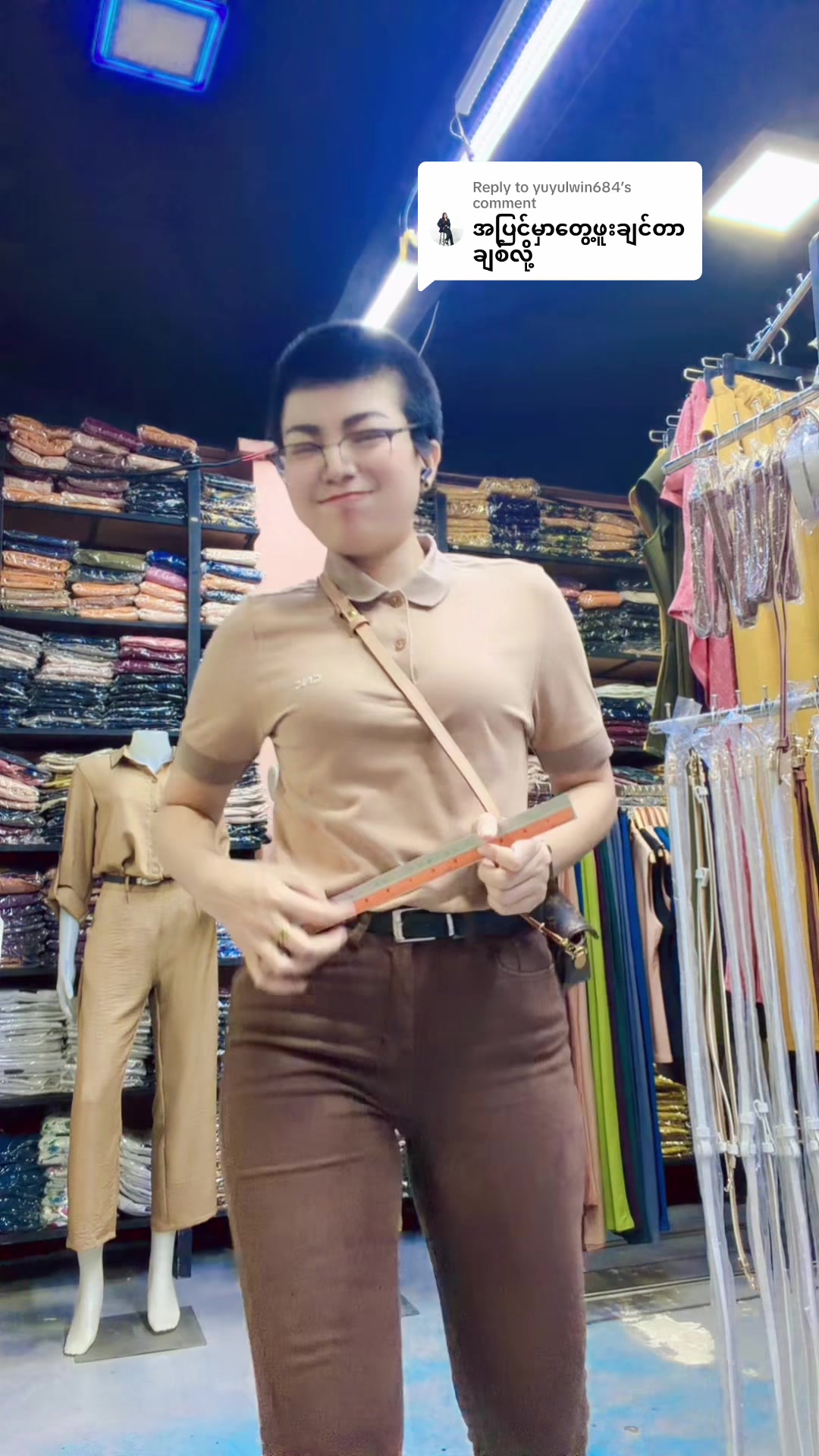 @Mp Clothing