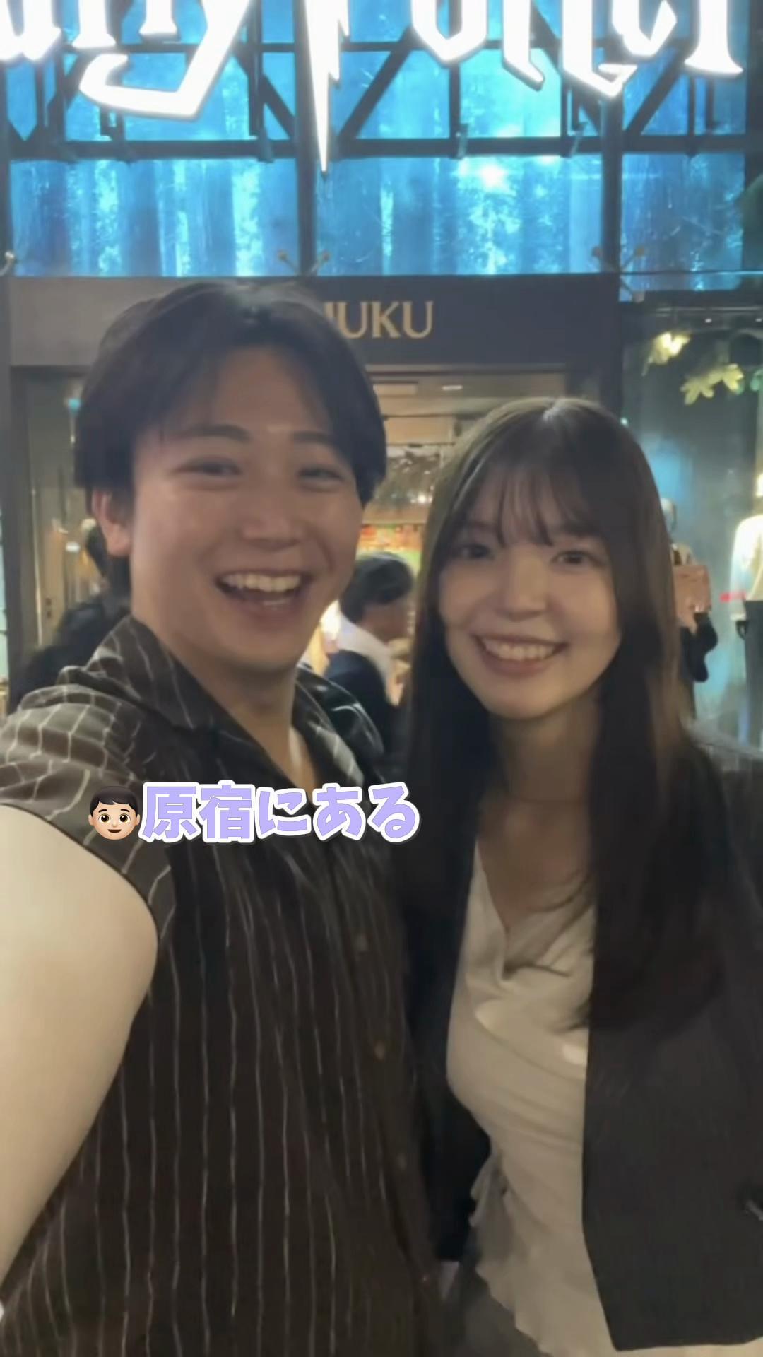 @あいかいカップル