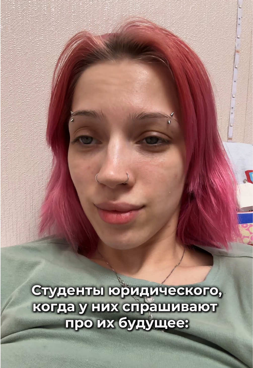 @Ди расскажи