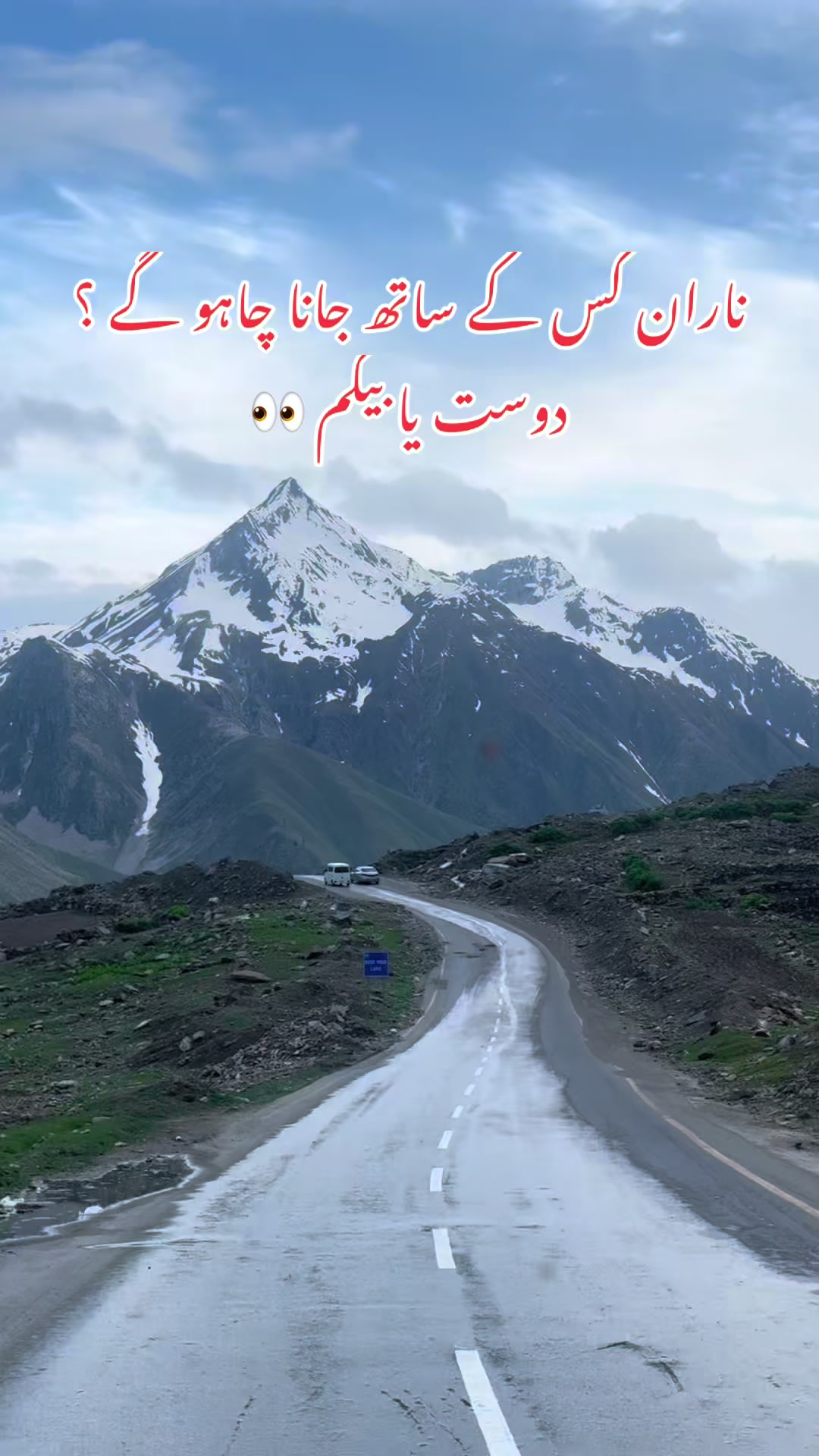@Pakistan Travel Planner