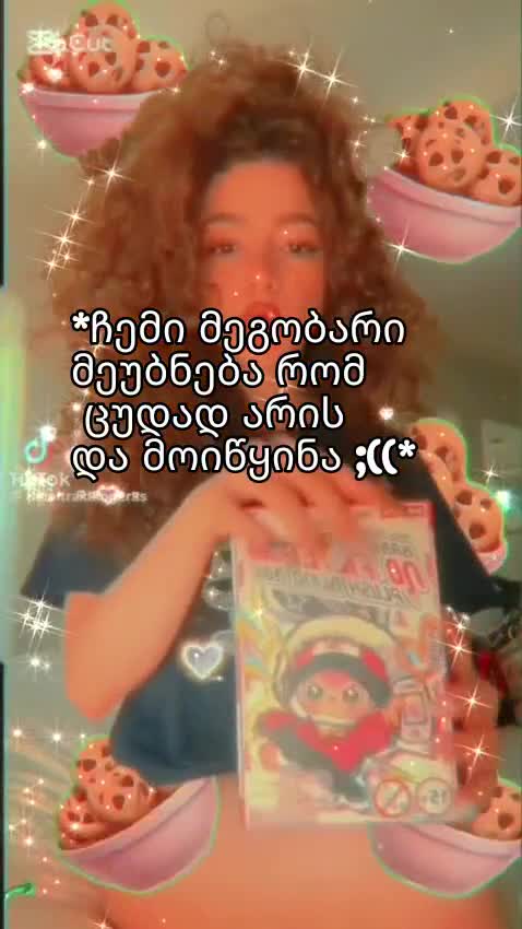 @!! 𝖙𝖆𝖘𝖘 🩷<3