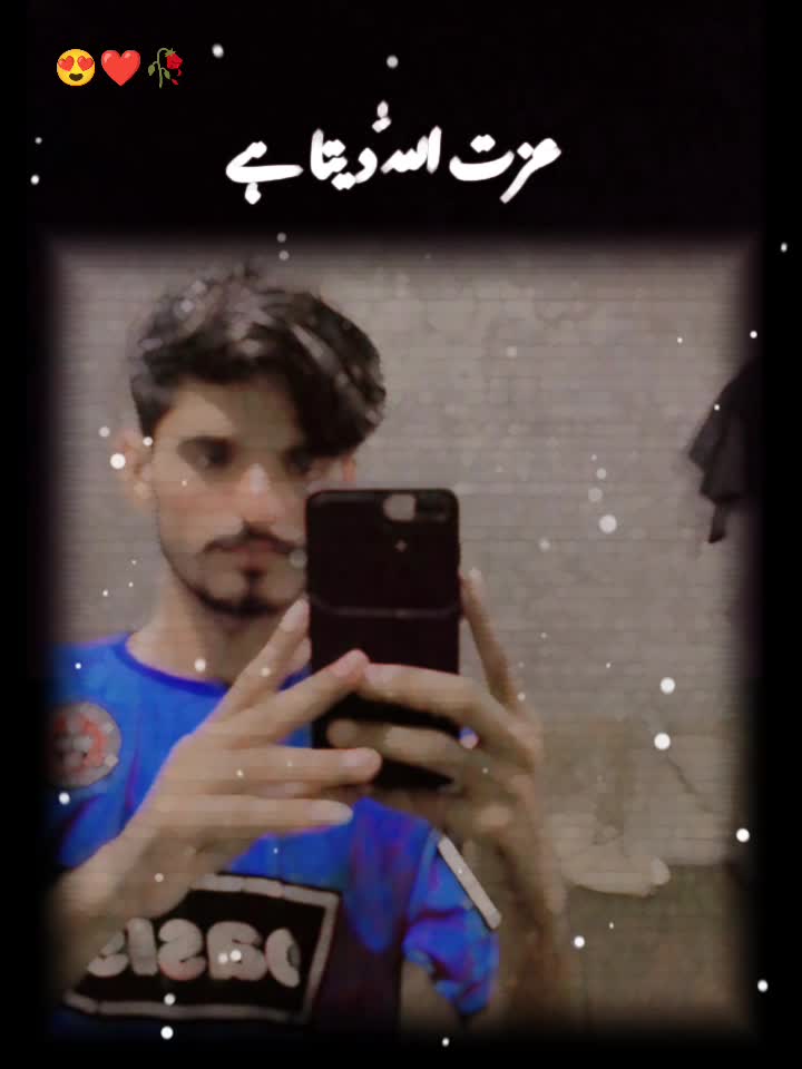 @804بھٹی صاحب علمدار remix dj