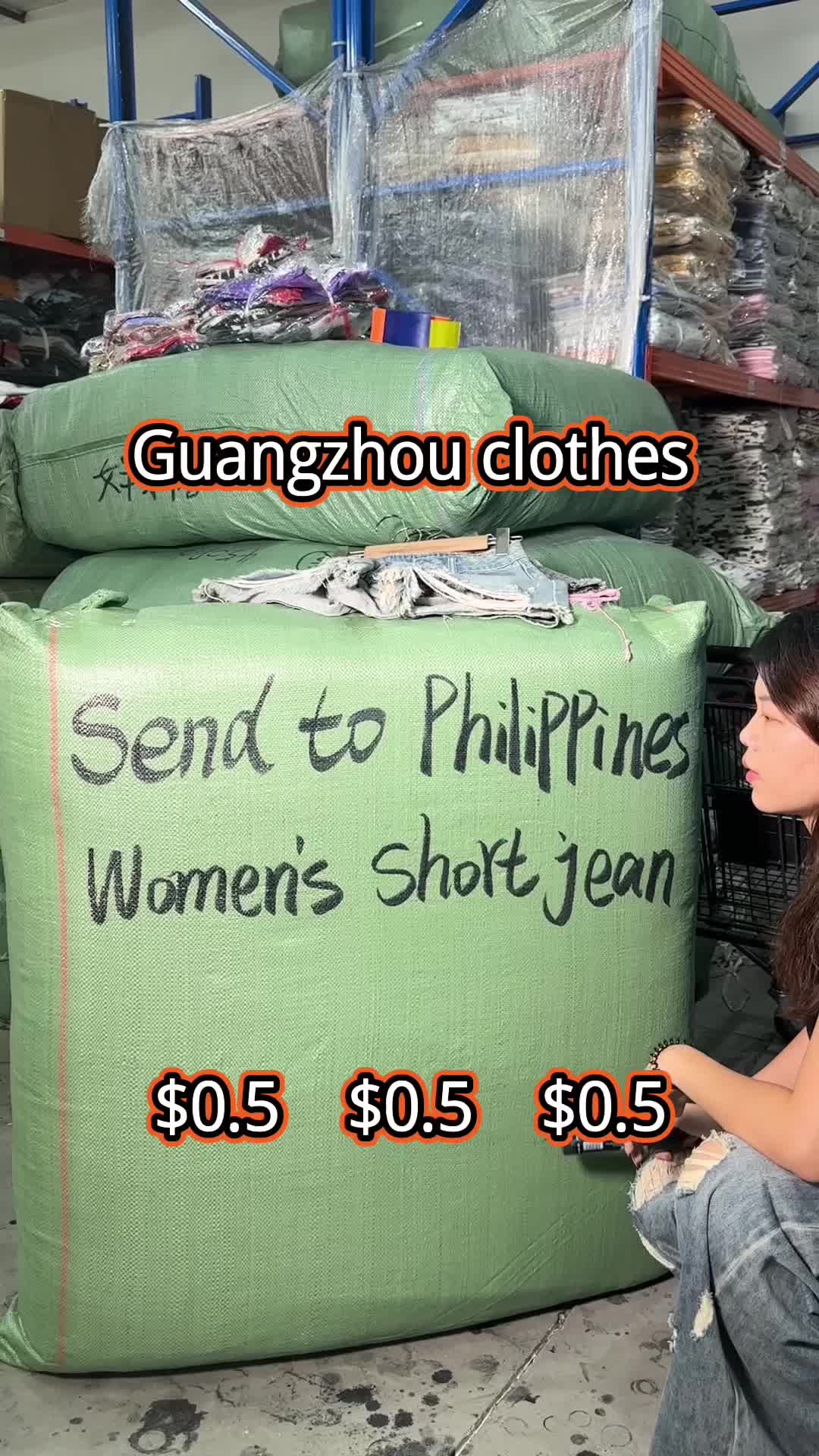 @广州服饰商贸