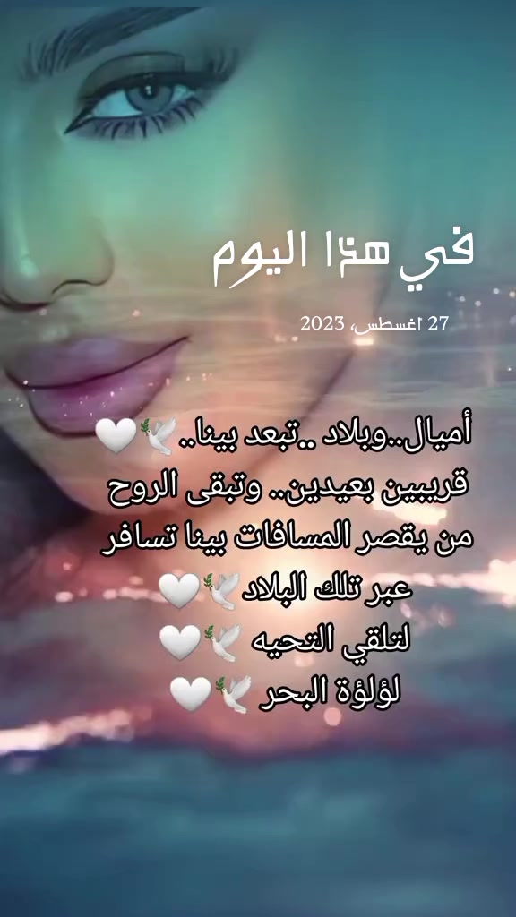 @💎لؤلؤة السماء💎