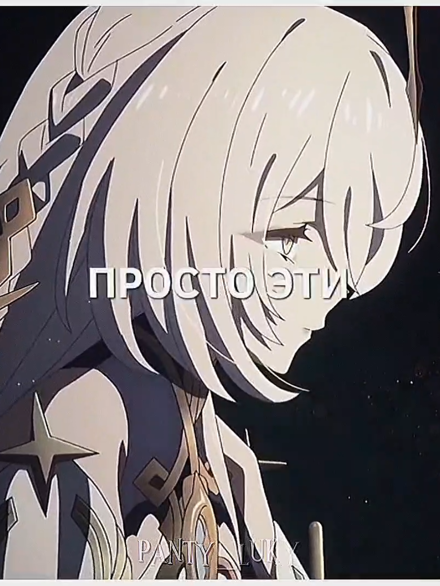 @✧・゚Панти・゚✧