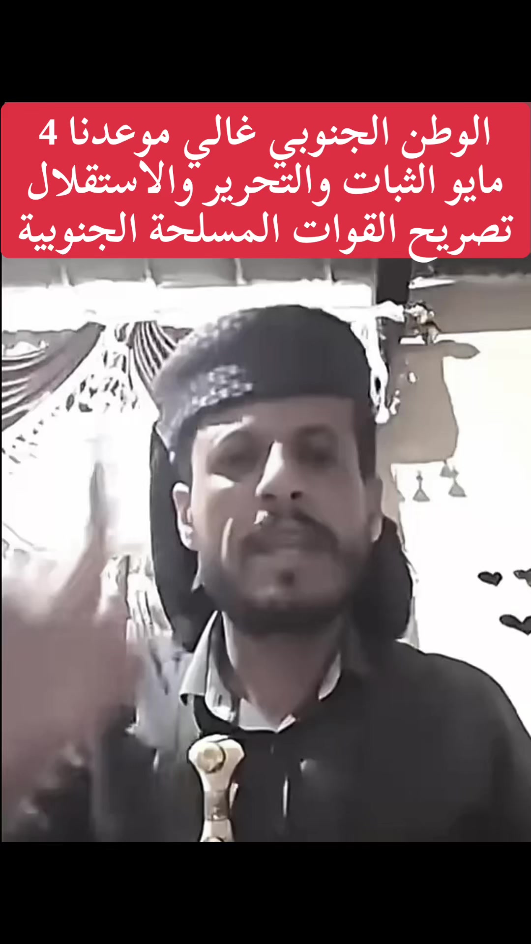@﮼شمريهرعش﮼الحميري𓅓