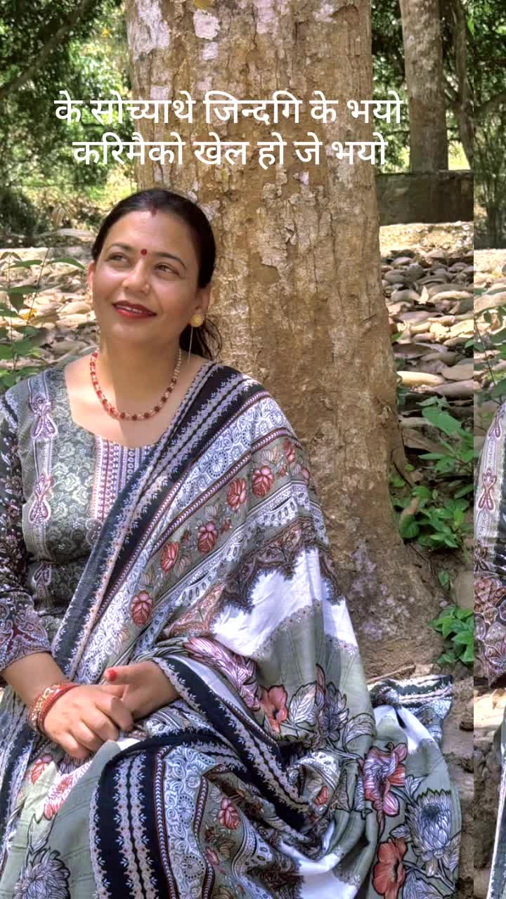 @Mina Adhikari