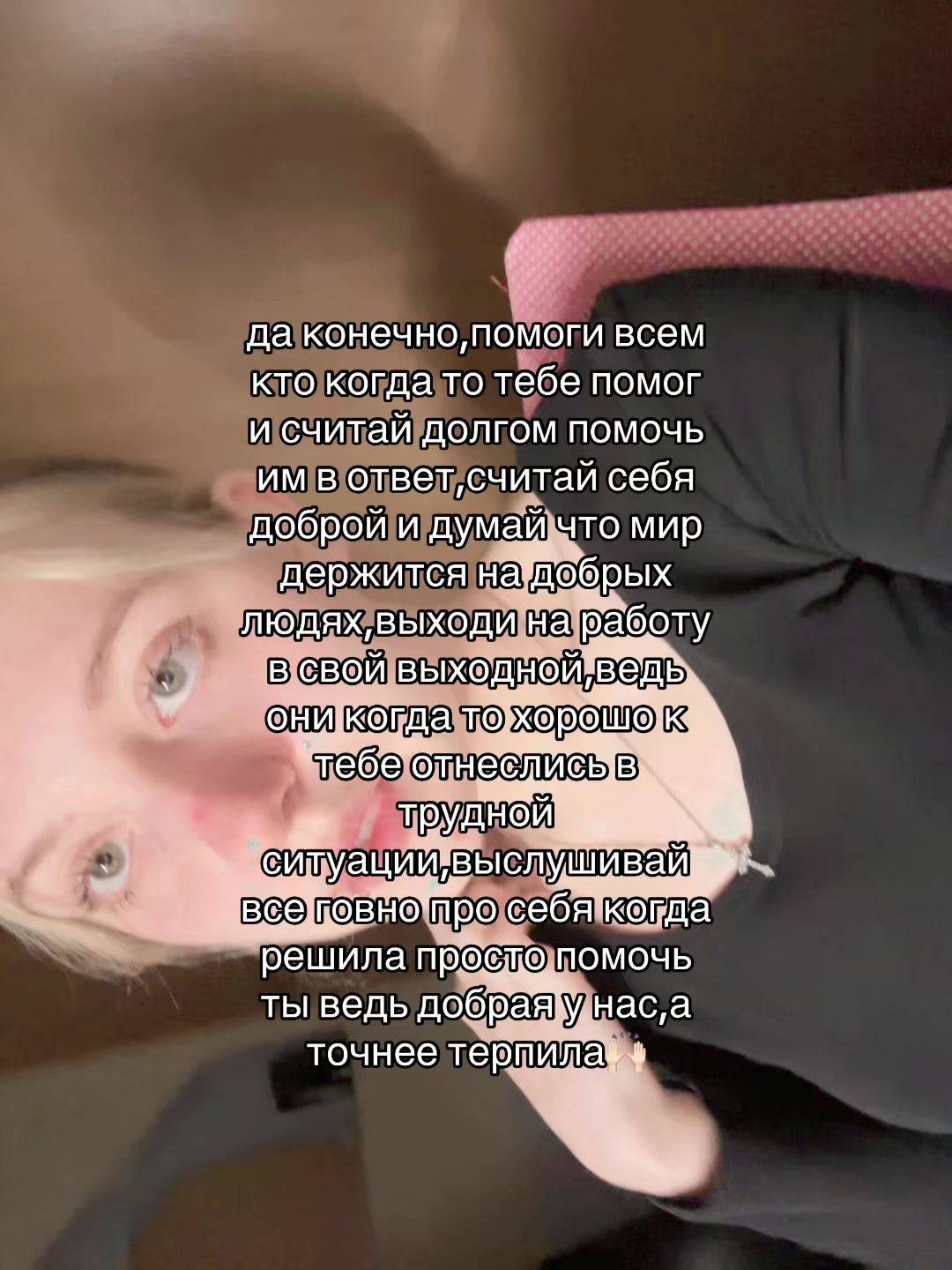 @🪬