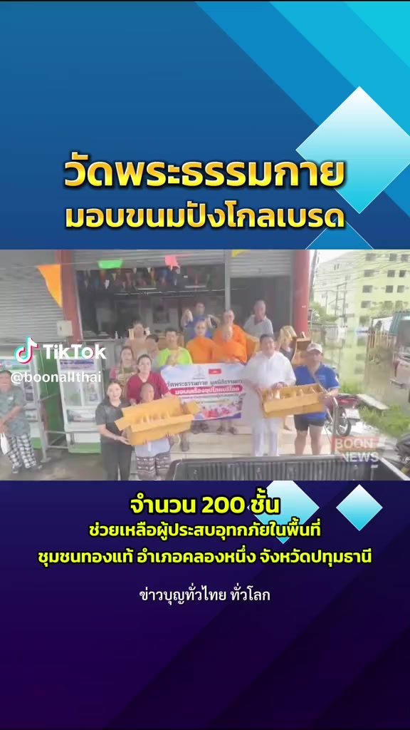 @มะลิ