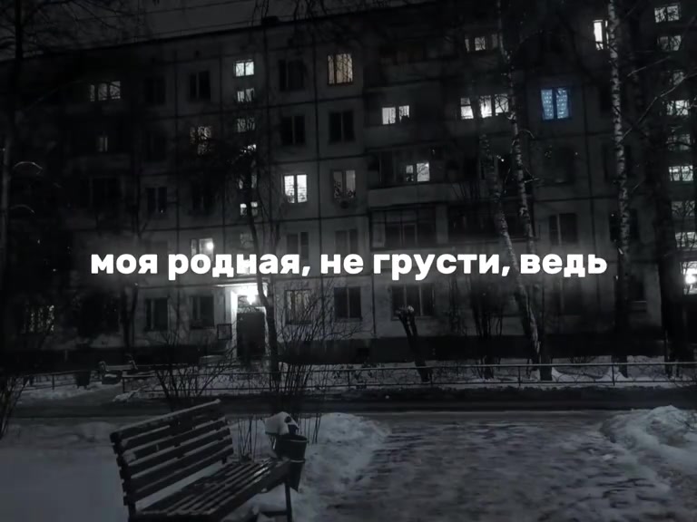 @легенда