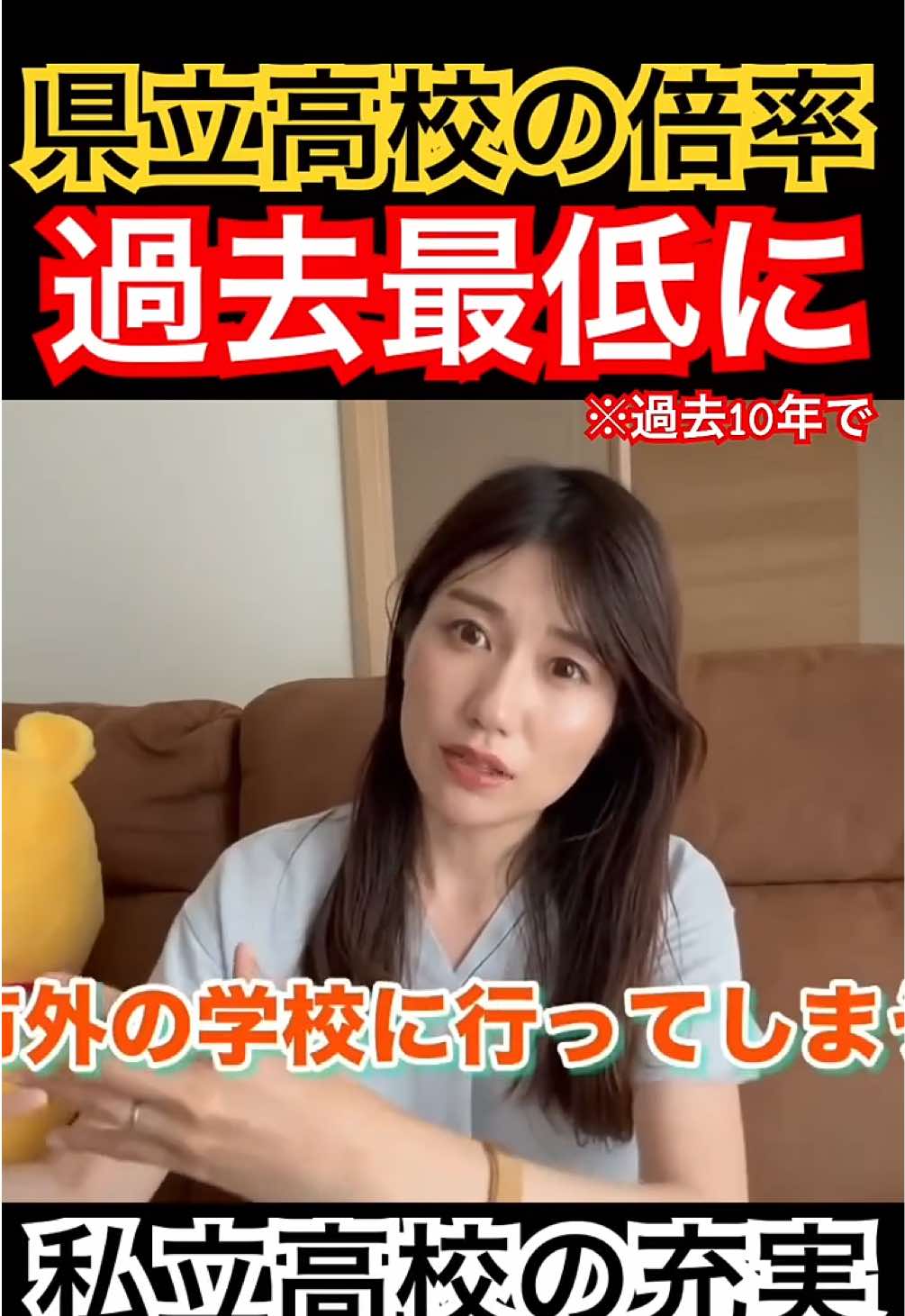 @成合まるみか(都城市議会議員🇯🇵自由民主党)