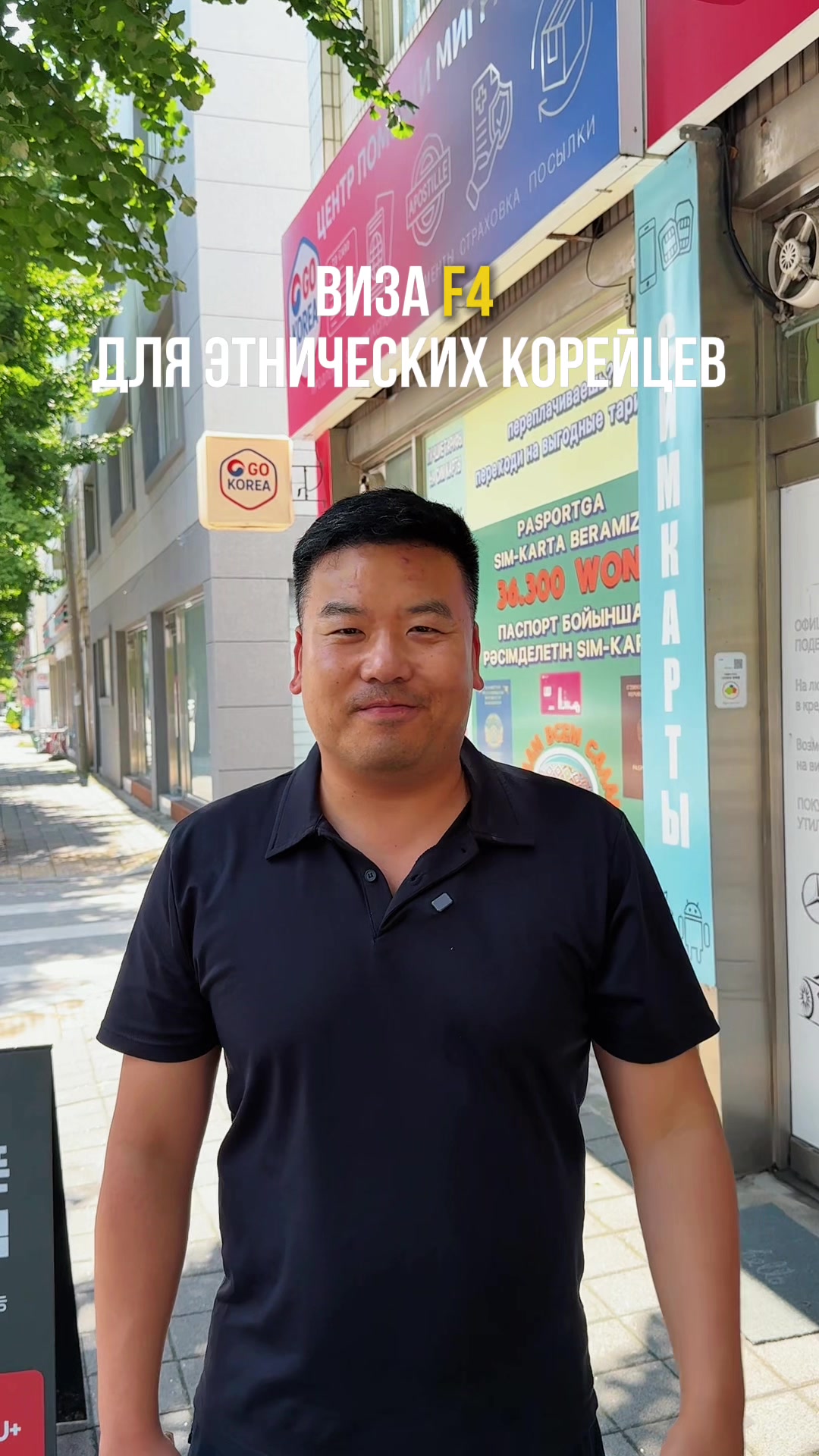 @Костя Чжен
