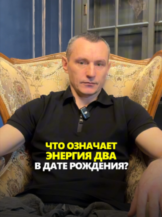 @АЛЕКСЕЙ КАПУСТИН | НУМЕРОЛОГ