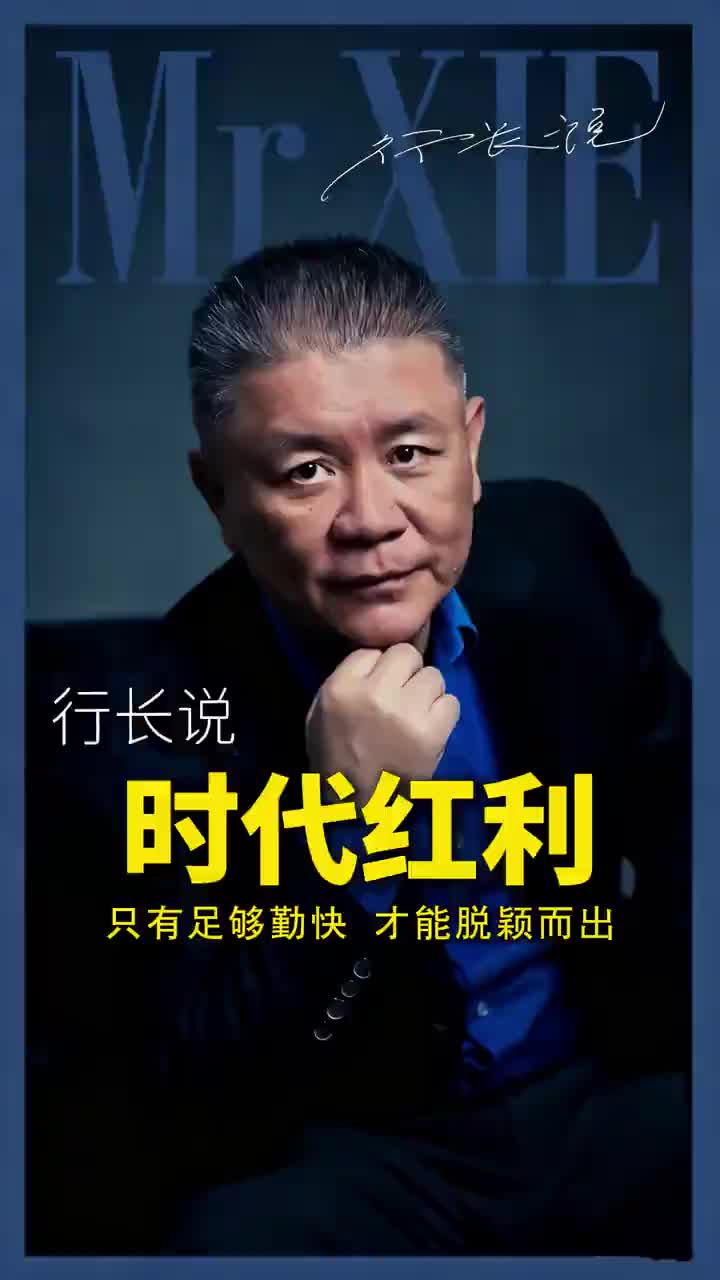 @Mr.Xie&lsquo;s World Talk