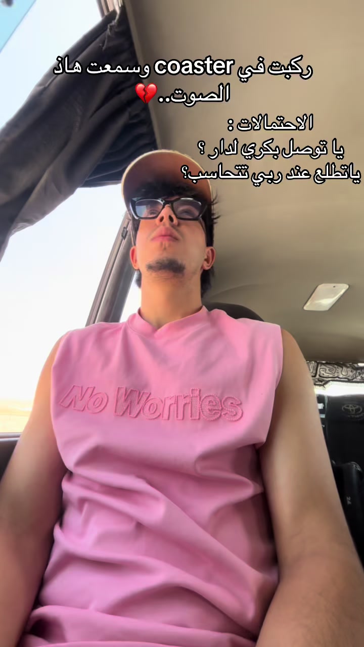 @Rod Riigo