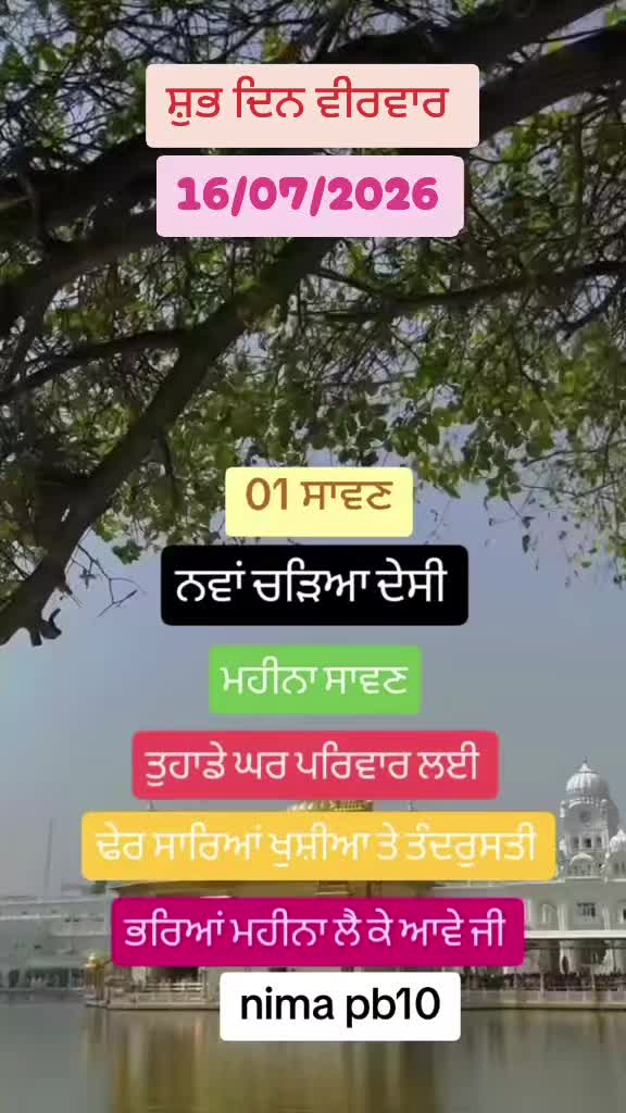 @Nirmal Singh Nima