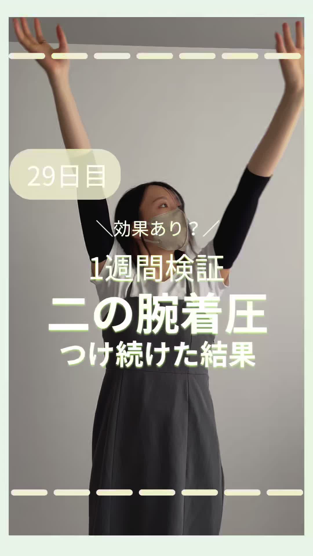 @みち⌇前撮りまでに-5kgを達成した限界OL