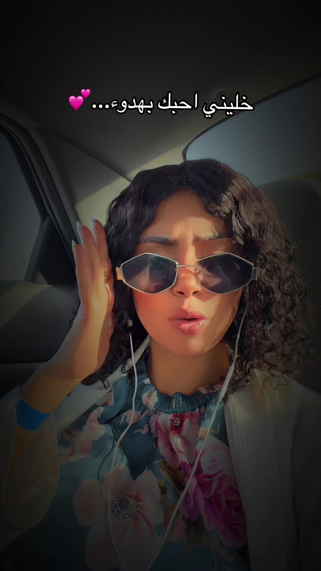 @سنومه ♈️ العذيبي