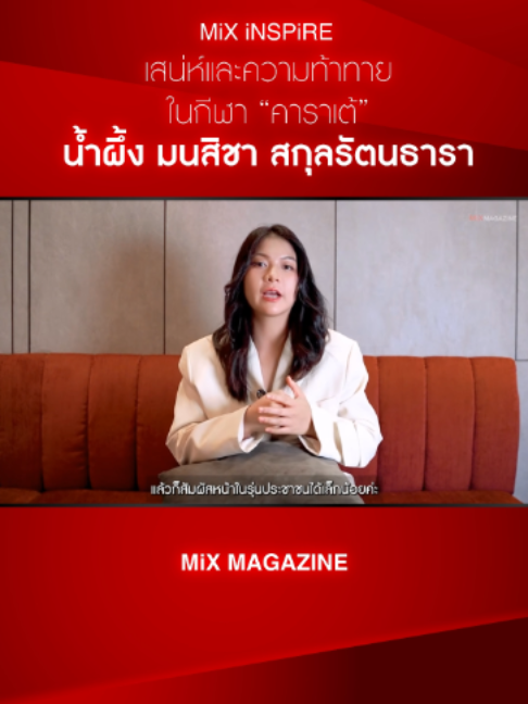 @MiXMAGAZINE
