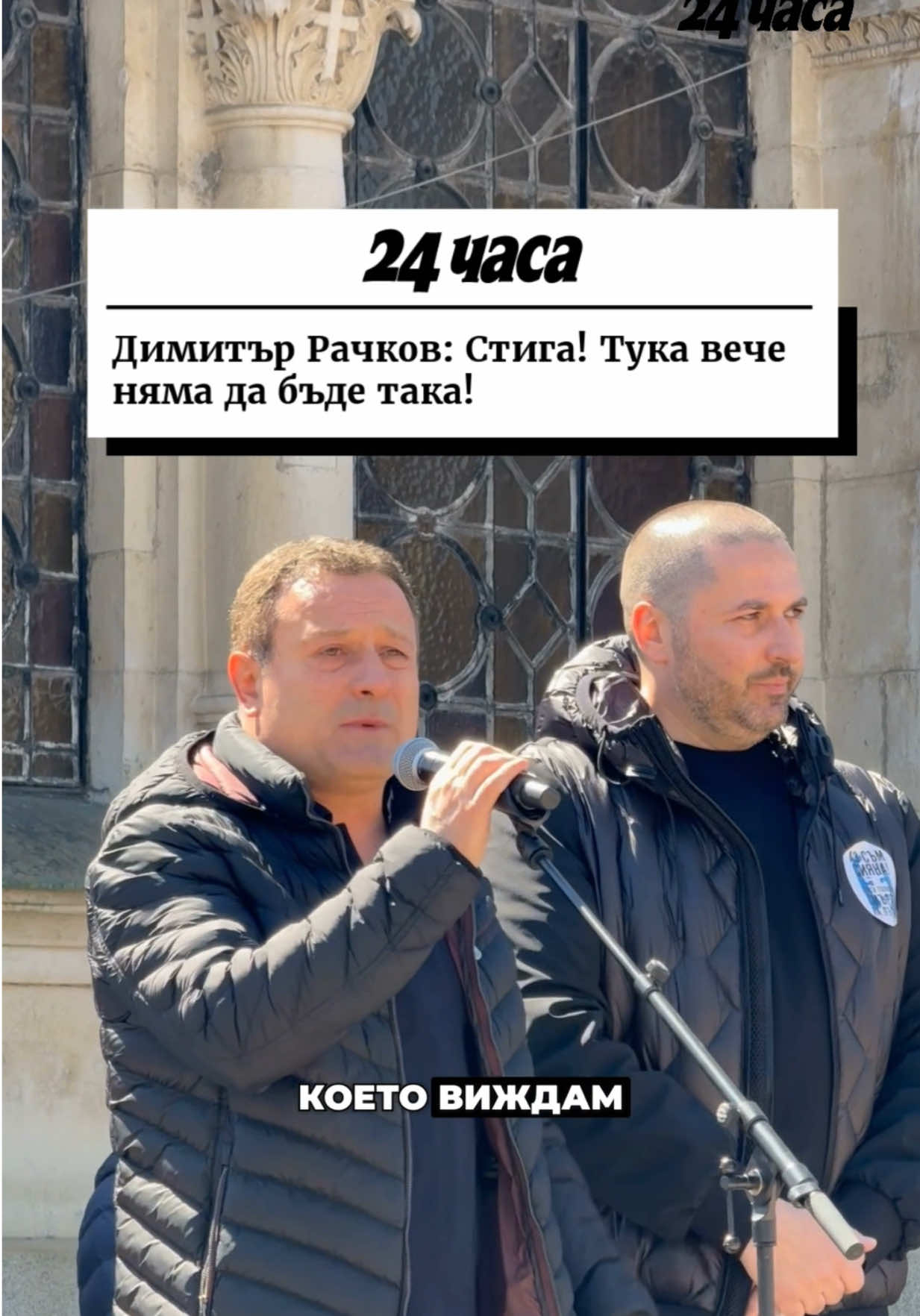 @24chasa