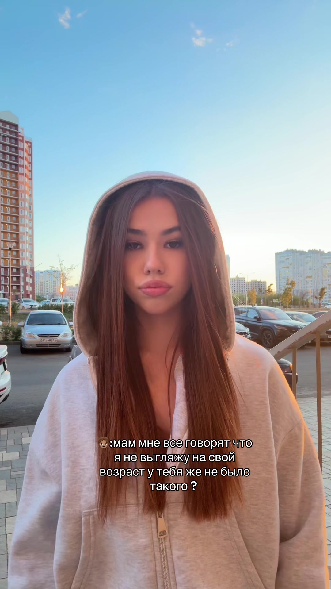 @тгк:andreyevna.k
