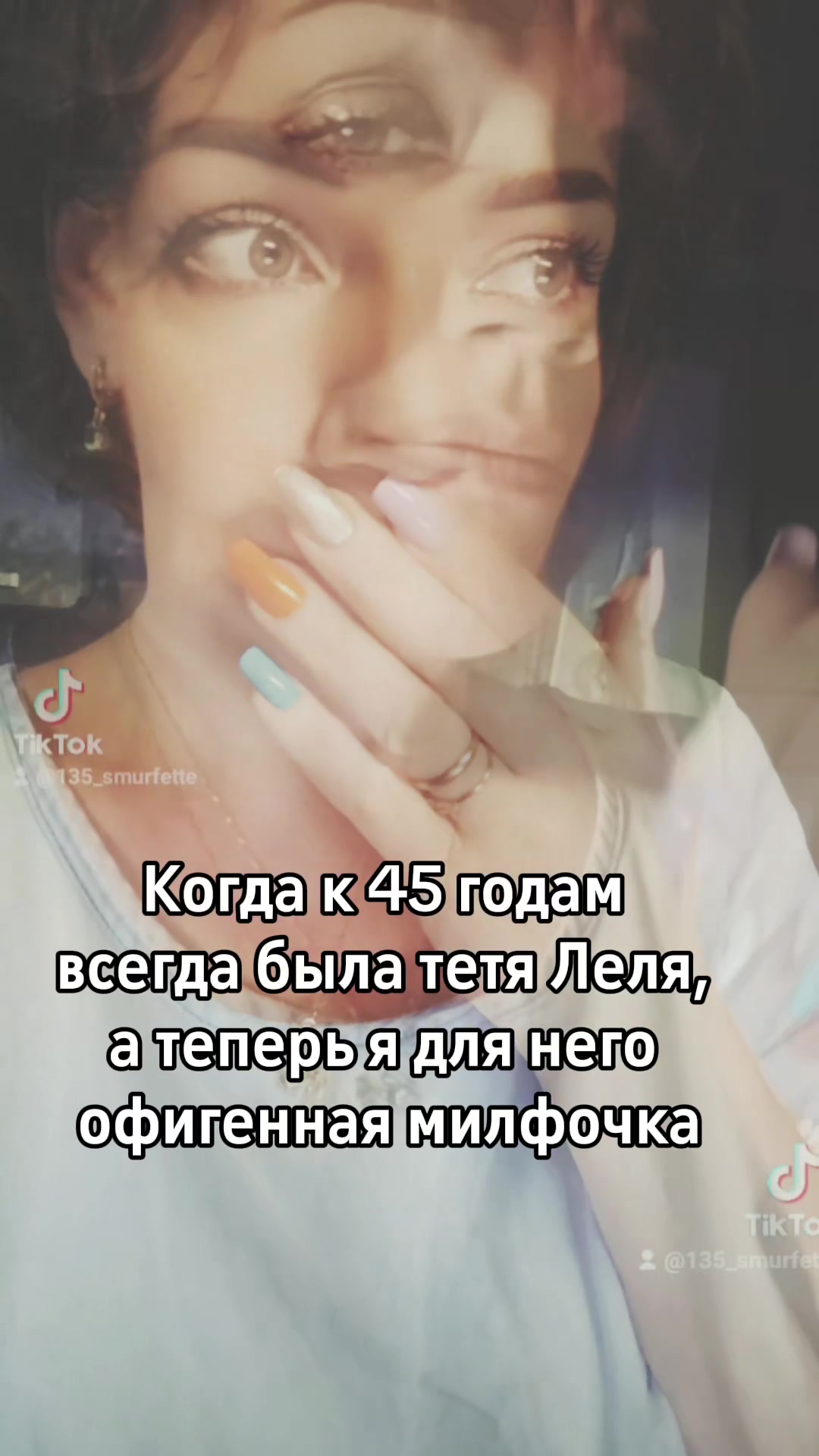 @Смурфетти