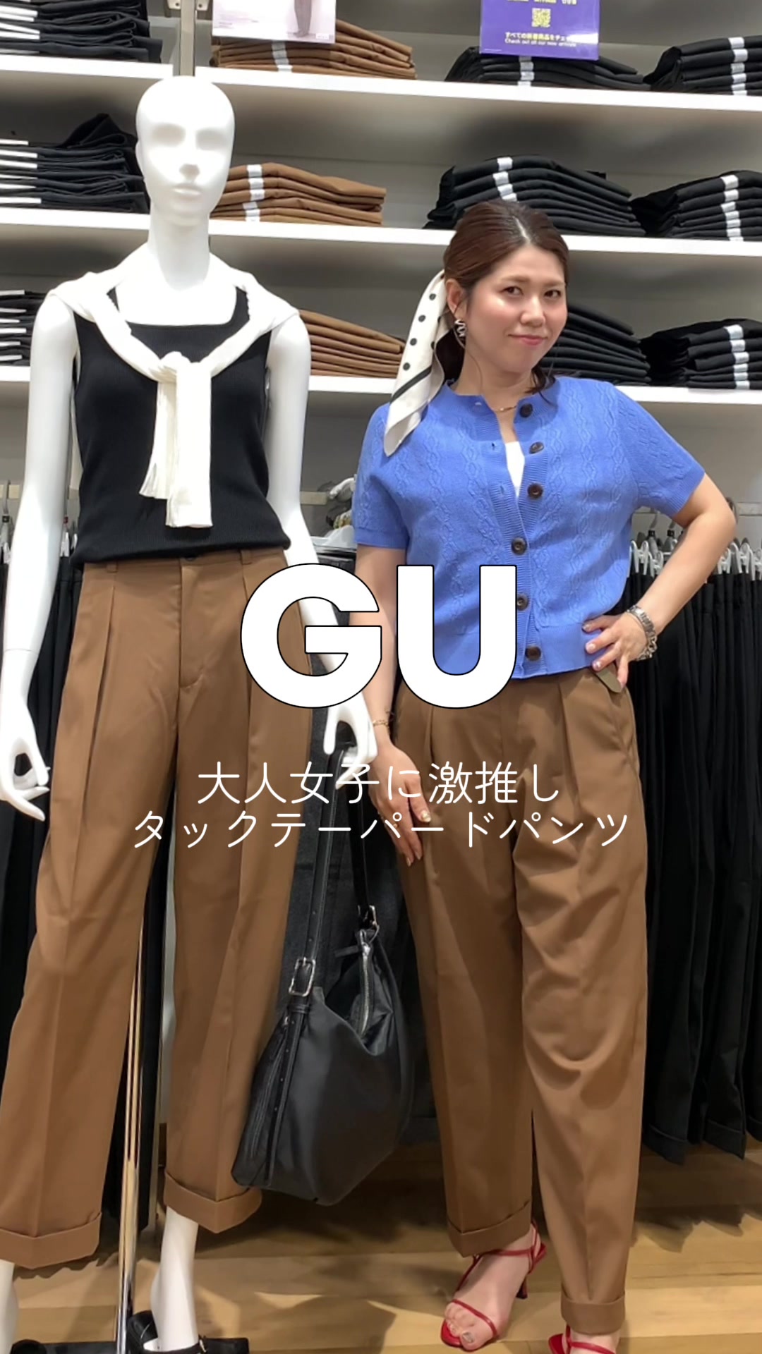 @【公式】GU (ジーユー)