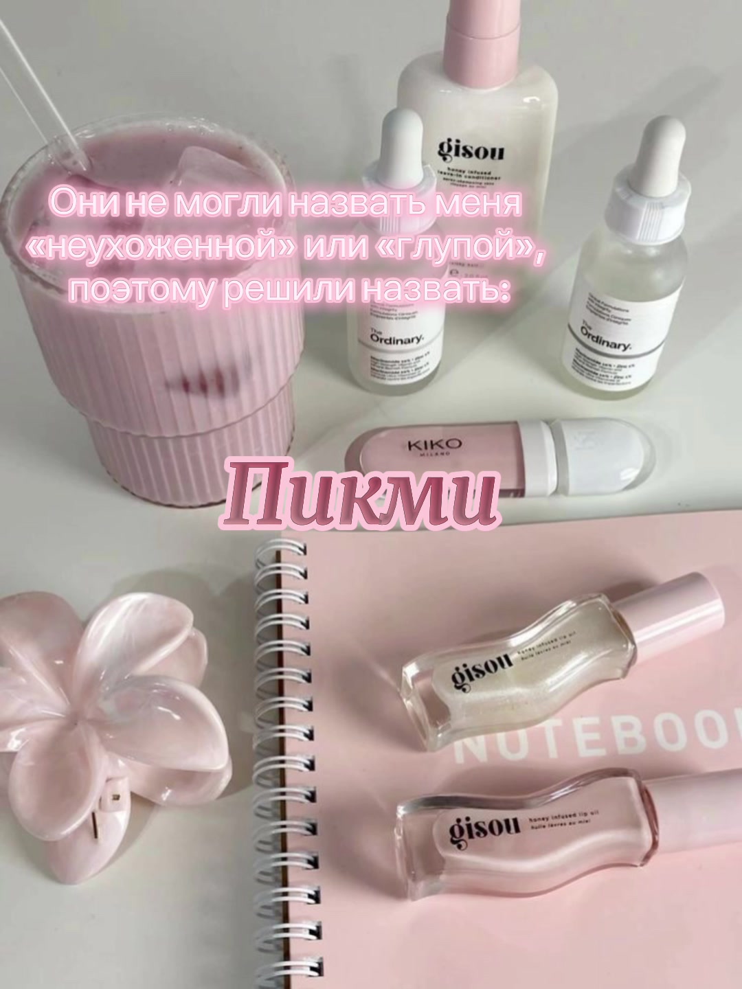 @katie🪽🦢