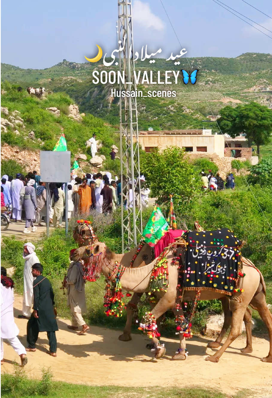 @میں اور میرا گاوں