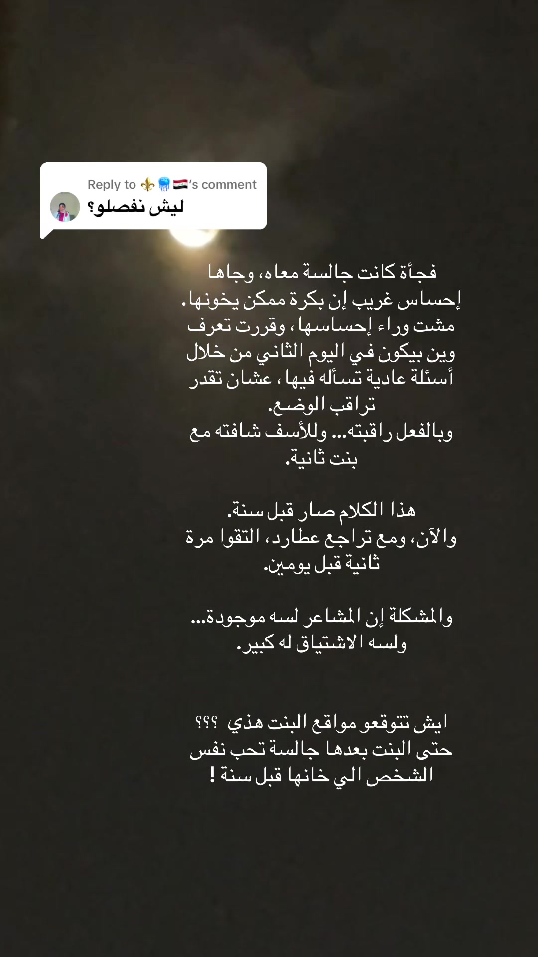 @إنانا