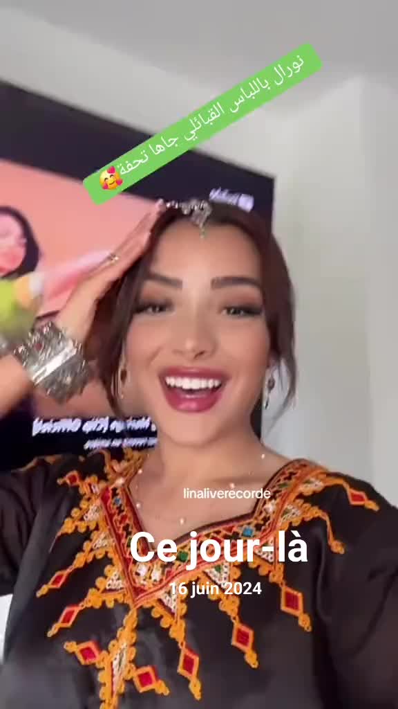 @linaliverecorde