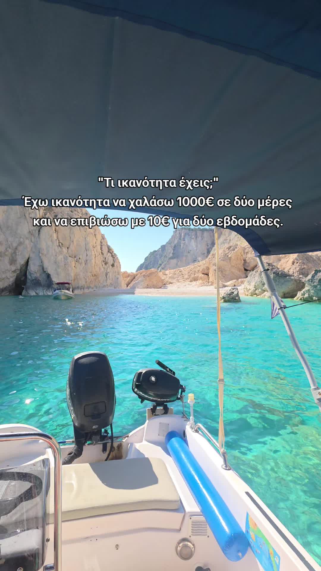 @Ειρήνη Φλεριανού
