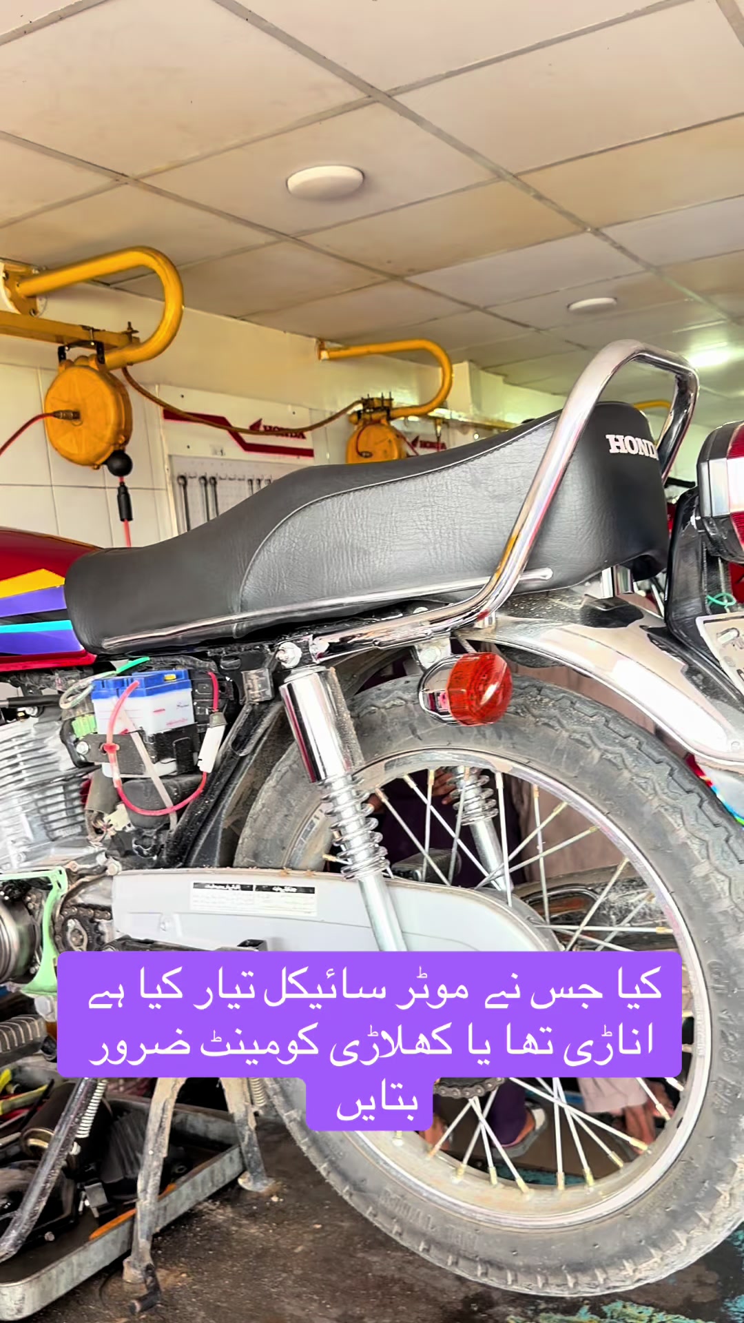 @Honda workshop officials